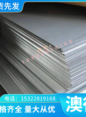 ST14 SPCC冷轧钢板 B210P1 20#钢带NKHA780L汽车钢板B180H1冲压用