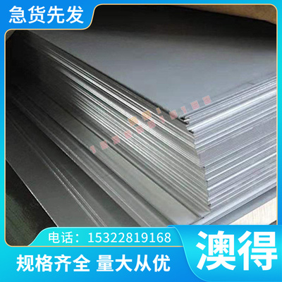 ST14 SPCC冷轧钢板 B210P1 20#钢带NKHA780L汽车钢板B180H1冲压用