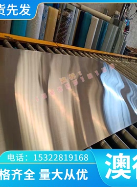 直供4032 106EN AW-6060铝棒 AlSiMg 0 2B50 LD6铝合金 铝板 铝管