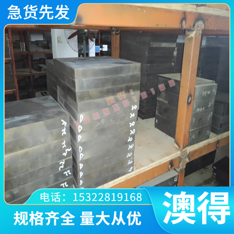 37SiMn2MoV 9Cr2MoV 45CrNiMoV 45Cr1MoV 38CrSi合金钢 圆棒 圆钢