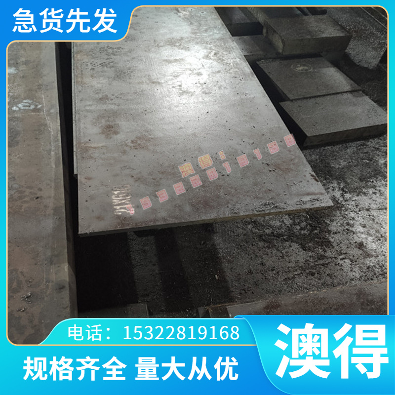 正品冷轧薄SK7M弹簧钢*口进超硬合金高强度厚SK7材料*SK7钢材