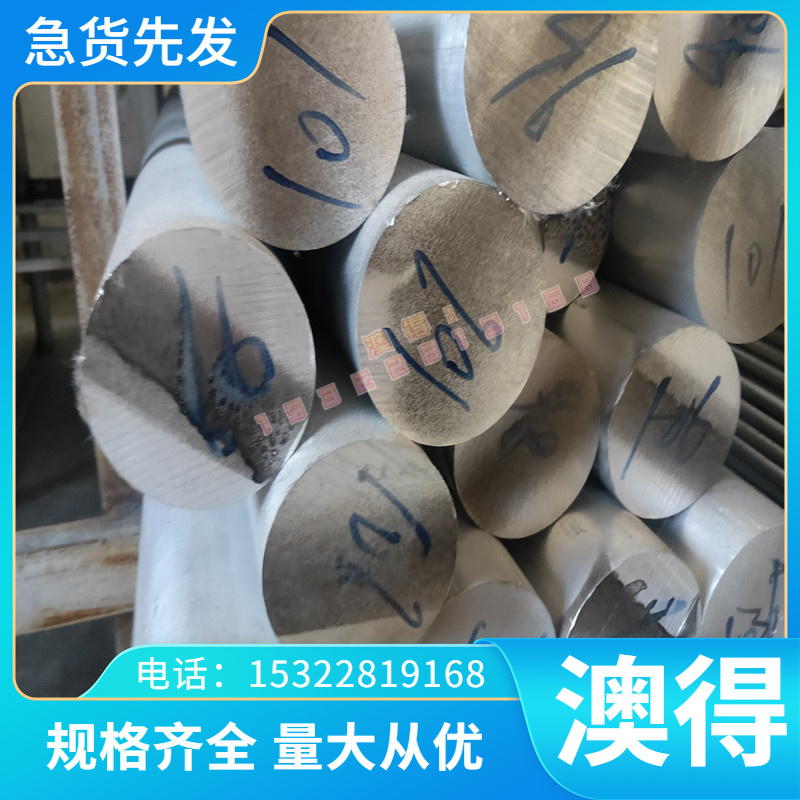 A5351B铝棒 研磨棒材AA5351铝板AL5351铝排 铝带5351A铝合金 铝材