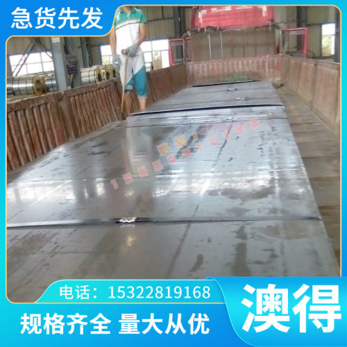 SAPH590薄板SPFH590 SP253-590热轧板JSH590R H180P酸洗钢板零切