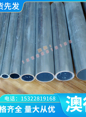 7175-T74 7A03 7003铝合金7175铝板5A05铝排3003铝棒6082T651铝锭