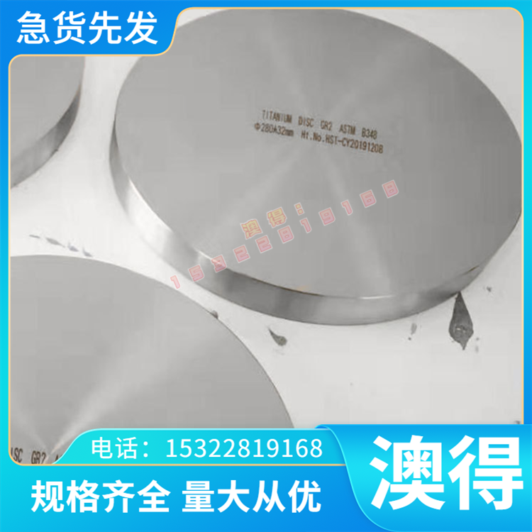 不锈钢板材SUS303方棒 304 310S 316L 316Ti 317L 321 17-4PH 630