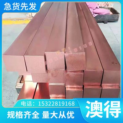 板材Z4CNb17不锈钢棒Z4CT17不锈钢Z5Cn17-08圆棒Z5CTDV25-15B板材