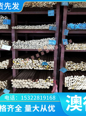 AISI1095弹簧钢 61SiCr7 圆棒 SAE1018 钢板 CK101 卷带 发蓝
