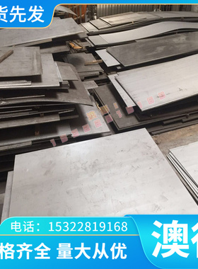 ZTiAl6Sn4.5Nb2Mo1.5 超声波模具专用 AF1 钛合金圆棒 ZTi2 钛板