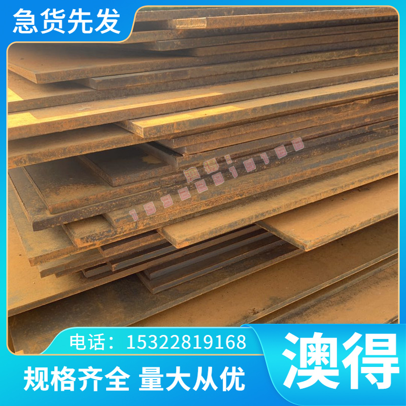 GH2696 高温合金 GH1015 钢板 GH4199 GH4220 钢管 GH2132 圆棒