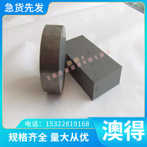 优质现货022Cr17Ni7圆棒 022Cr17Ni7N耐热不锈钢 板材棒料 精光板