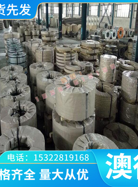 供bzn18-26 铜合金 cn107 白铜块 b10 c7351 白铜板 c7701 白铜棒