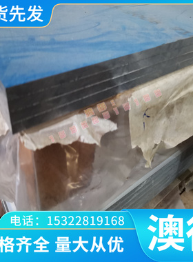 大小圆钢棒10CrMo910 12CrMo冷轧热轧 13CrMo4-5 13CrMo44 钢板