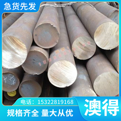 宝钢08F 08AL 08#冷轧板10# 20# 35# 45#碳素钢板1 1.5 1.6 2