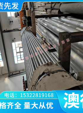 S32550 X6CrNiCu17-04不锈钢Z6CNU17-04 S43100 X17CiNi16-2 圆棒