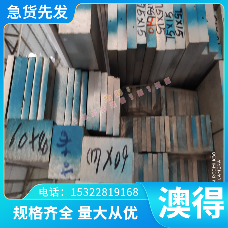 供应连铸QT500球墨铸铁棒QT600球磨铸铁板HT350生铁棒灰口铸铁板