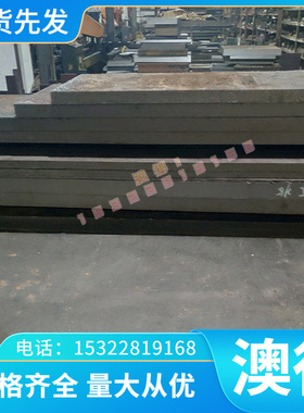 INCONELalloy705 高温合金 INCONELalloy702 钢板 圆棒 钢管 激光