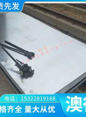 RWL34 高速钢 S390PM 精光板 BT42 HS2-9-2 圆钢 CPM-1V 研磨圆棒