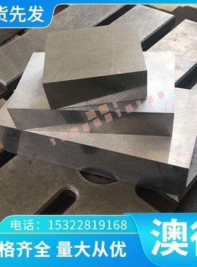 铝棒 1A99 LG5 铝合金板 2B12 LY9 3003 铝板 1A97 LG4 2A13