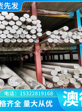 3CR13MO精光板 PAK60 W209塑胶模具钢1.2311圆棒 PAK80 PDS-3钢板