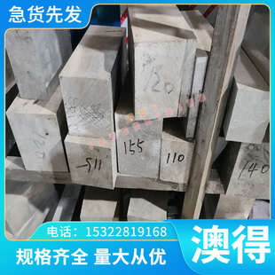 ZQAl10-4-4铝青铜CuA110Ni5Fe4铜合金CuAl10Fe5Ni5铜板QA15圆铜棒