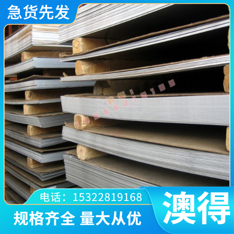 G-AlCu4Tita铝合金耐腐蚀2A80铝棒AlNi10铝板Al-Mg3.5 E-AlH