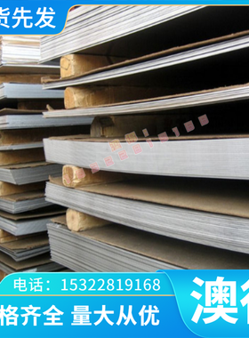 G-AlCu4Tita铝合金耐腐蚀2A80铝棒AlNi10铝板Al-Mg3.5 E-AlH