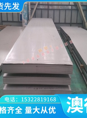 供应优质AlZnMgCu4.5铝合金高强度AlCuSiMn铝板2014-T6铝棒铝卷