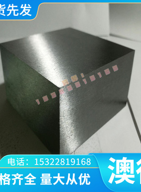 B220P2冷轧钢CR340LA高强度汽车钢QSTE380TM冷轧钢板DC05EK冷轧带