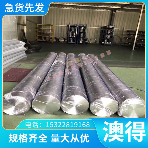 S35C碳拉光圆棒 S55C素结构钢 CK10冷钢板 碳钢 S3WOC3中5JR模具