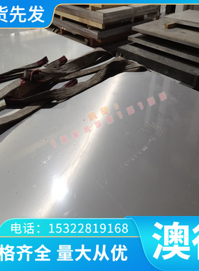 亿硕供应55CrSiR 60Si2Mn 62Si2Mn SUP6弹簧钢钢带 钢板冷轧带钢