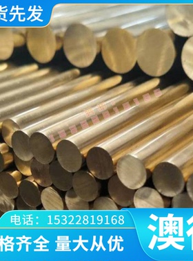 EN42 扁钢 SS1770 弹簧钢 AMS5115A 弹簧片条 070A78 080A78 材料