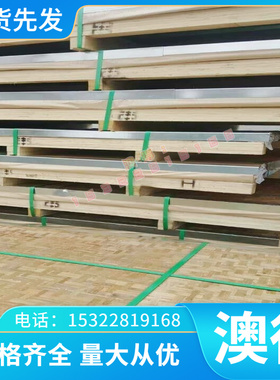 现货供应 QJ-GAC GC400/780DP试模量产汽车钢板钢卷 冷轧板卷零切