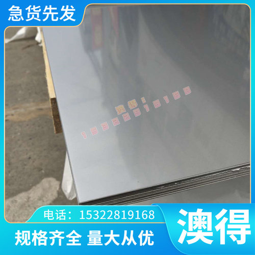A2024P O态T3 T351 T361 T4 T42 T62 T81 T851 861铝板铝棒