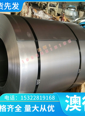 25CrMo合金结构钢30MnCrTi4薄厚板45Cr1MoV磨光棒38CrMoAl圆钢