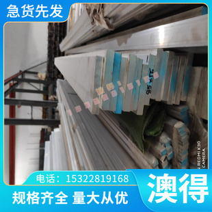 宝鸡钛棒TC4钛合金棒料gr5实心圆棒6al-4v超声波口罩机焊头TC11