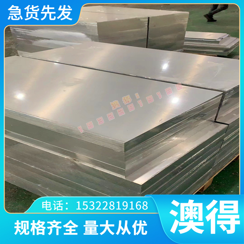精密TC4钛合金Ti-6Al-4V圆棒TC6 TC3 Ti-5Al-4V薄板ZTA1 ZTA2钢板