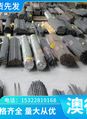 GH135镍基高温合金板GH710合金薄中厚板K213铸造高温合金棒K2