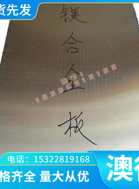 SAPH310 冷轧板 JSH4000J 双面高强度 Domex355M 汽车钢板 SEHC