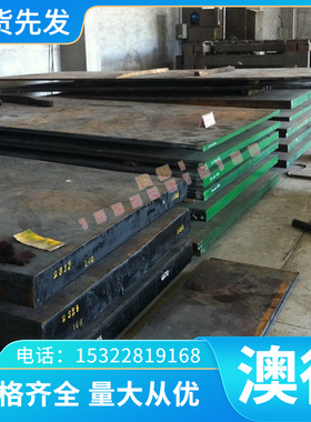 优质ISO-M3Zr 变形铝合金 ZE41A 铝锭 M10600 实心铝棒 WE54A 铝