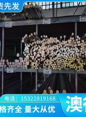 冷轧板/热轧板/钢板Cr8MO2SiV/DC53/K340模具钢 /光板/ D1 D2 D3