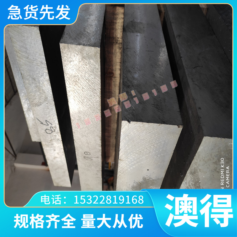 AlMgSi0.5,AlCu2.5Mg0.5,AlCuMg1,AlCuMg2铝板 铝合金棒 铝管铝排