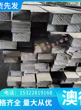 新1Cr18Ni9钢板12Cr17Ni7不锈钢06BCr19Ni10圆棒022Cr19Ni10管子