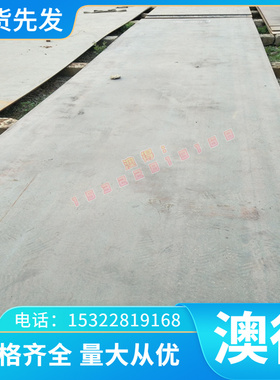 SUS431 1.4057 X20CrNi17-2X38Cr13不锈钢1.4031板X46Cr13 1.4034