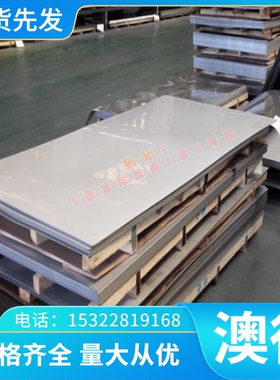 耐磨好 C7520铝白铜带C70400 Cul3Ni3Al铝白铜 CuNi22Zn1锌白铜棒