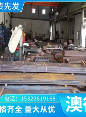 现货不锈钢X65Cr13圆棒 X17CrNi16-2钢板1.4057 1.4037钢材 圆钢