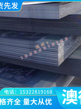 W2Mo9Cr4V2高速钢SKH2圆棒W18Cr4V预硬板W18Cr4V磨光棒 ET1生熟料