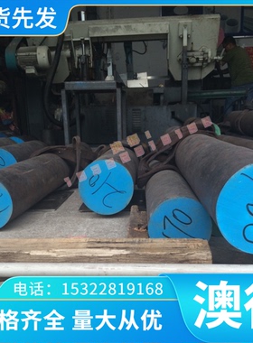 DC06酸洗钢棒 1CR13中厚簿板SPFC590冷轧卷12CR13 SPC140 SPC120