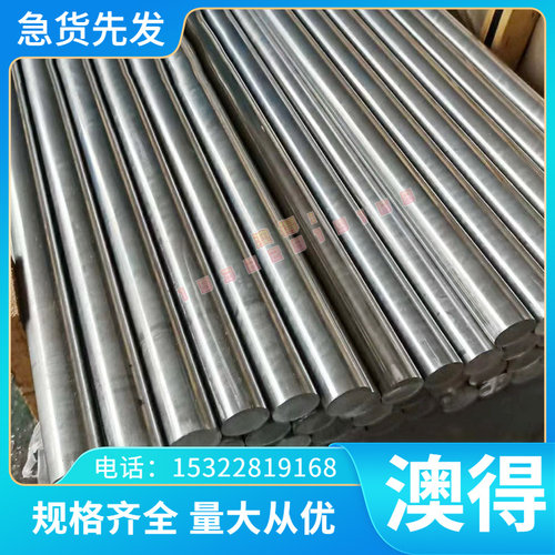 6082铝板2017铝棒6063铝板2A12铝合金板2024铝棒7075T651铝合金板
