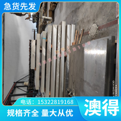 8566模具钢抗崩裂高韧性替代SKH-9高速钢DC53圆棒SKD11圆钢LD钢板