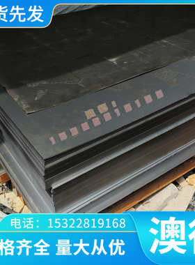 定制模具钢材k100 K110 K340 K460 S390PM S590PM S690PM高速钢棒